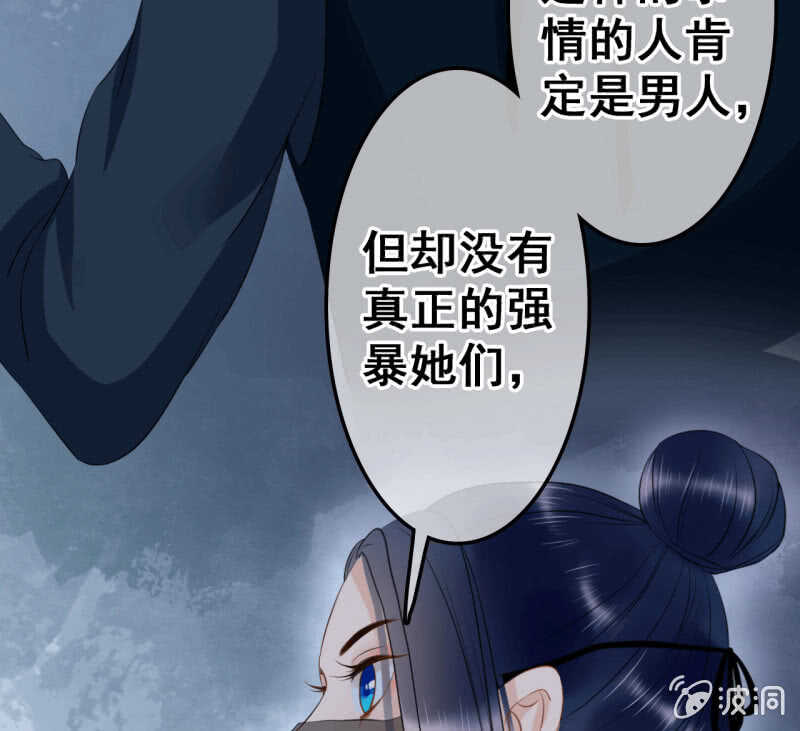 第39话44