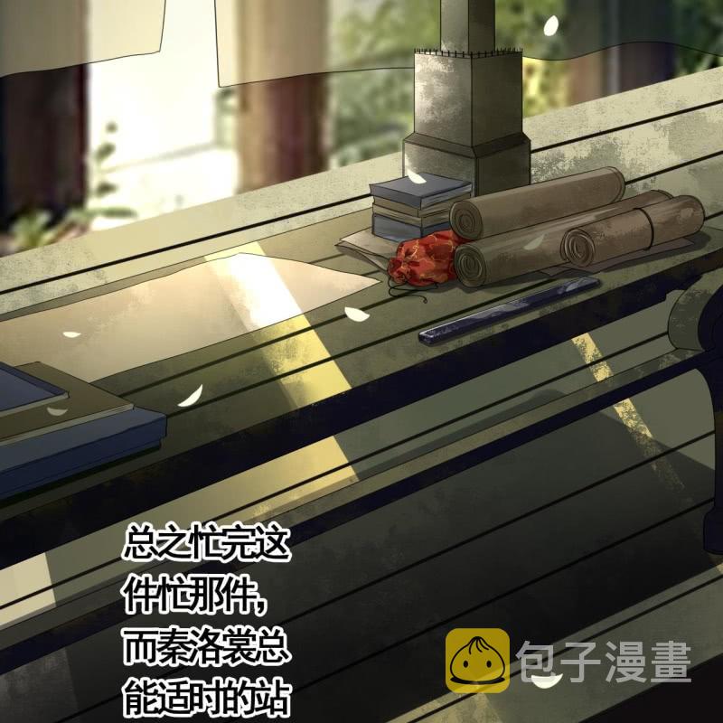 第90话26