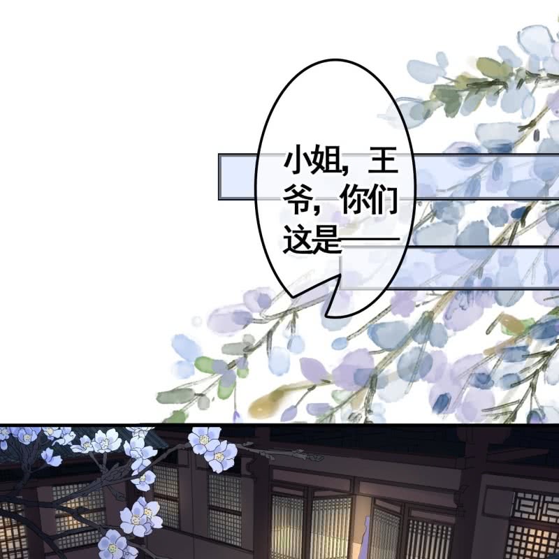 第106话5