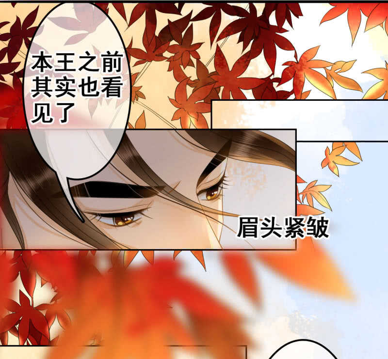第35话29