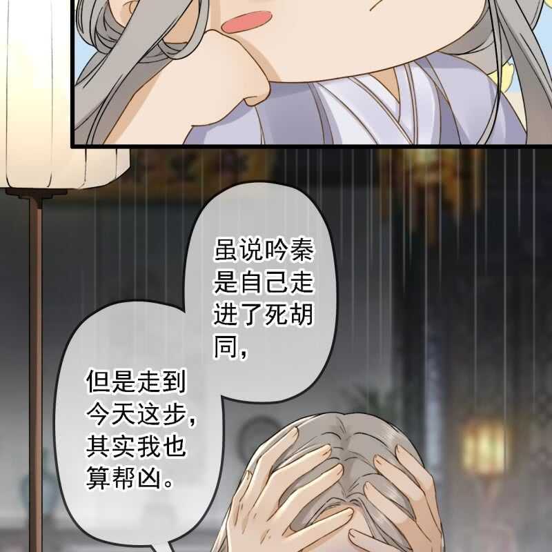 第180话 友谊的小船翻了21