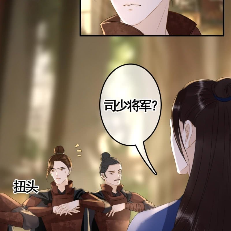 第95话22