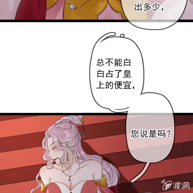 第183话 新后登场24