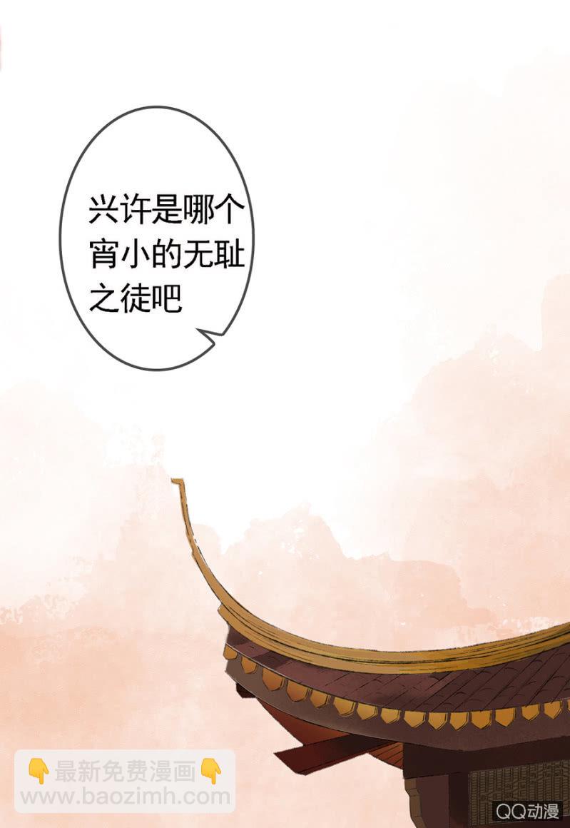 第6话9