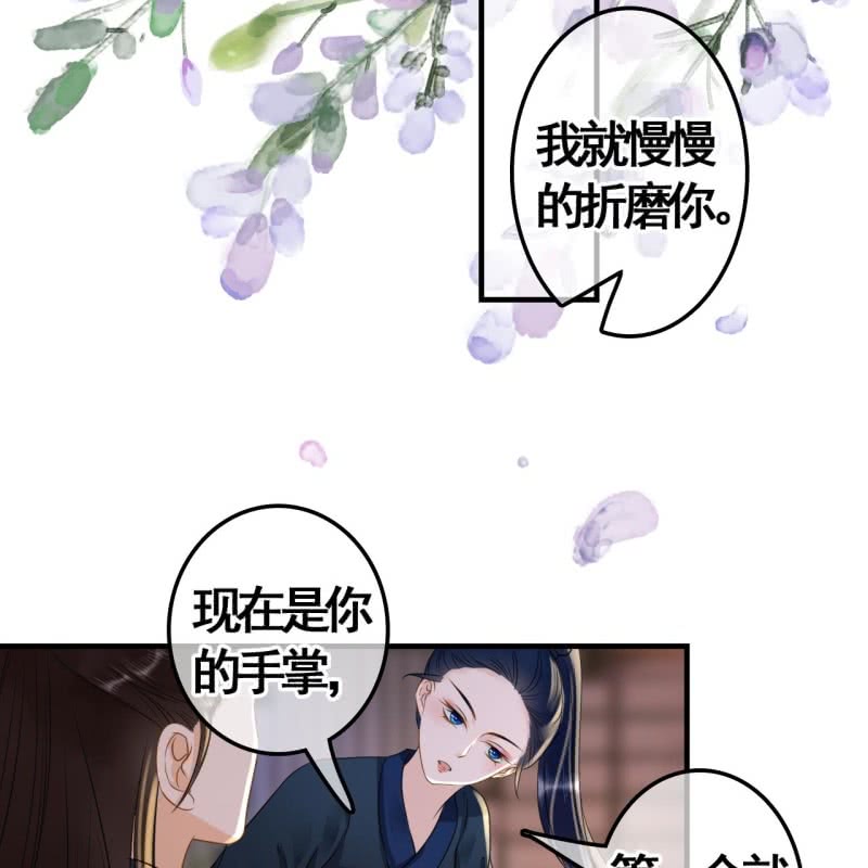 第107话43