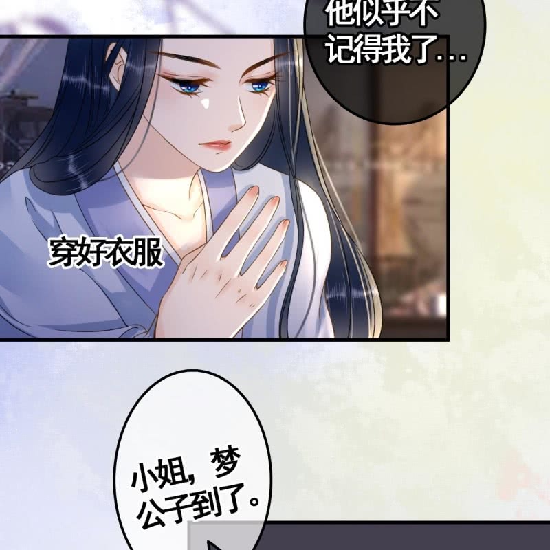 第109话14