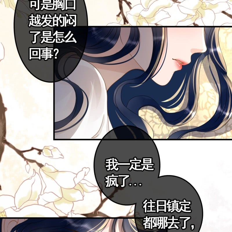 第91话11