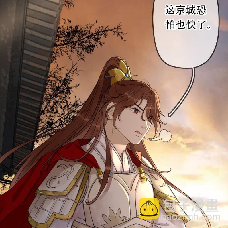 第195话 开战了9