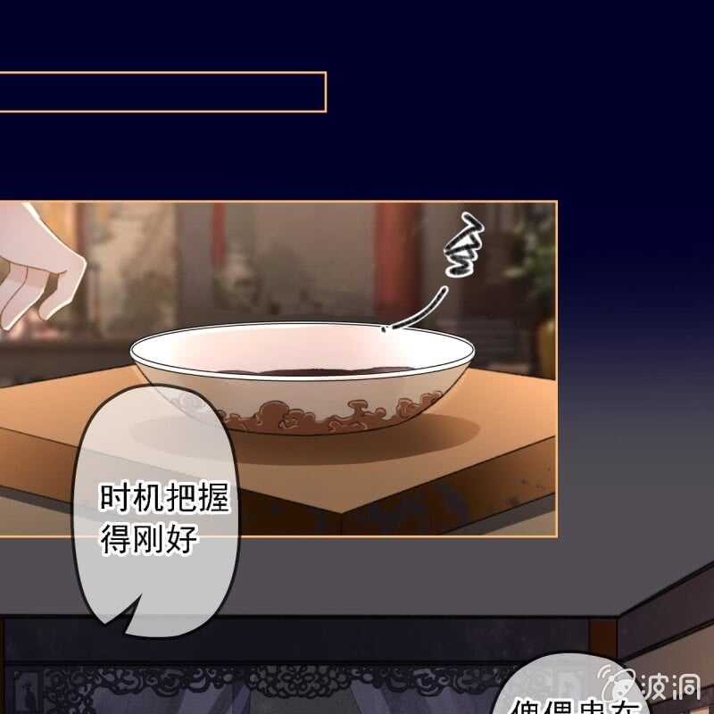 第154话 偷梁换柱20