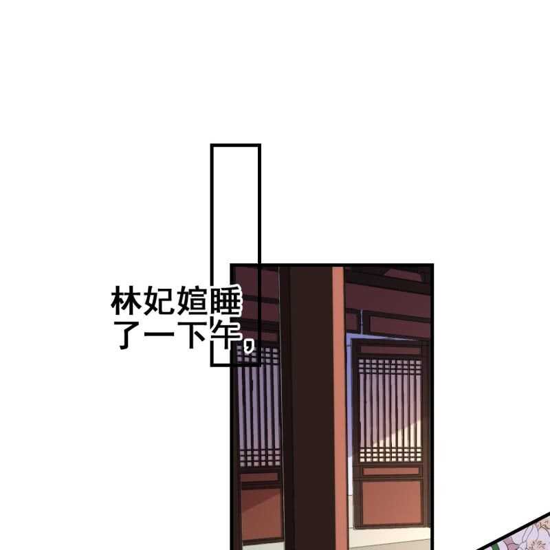 第61话13
