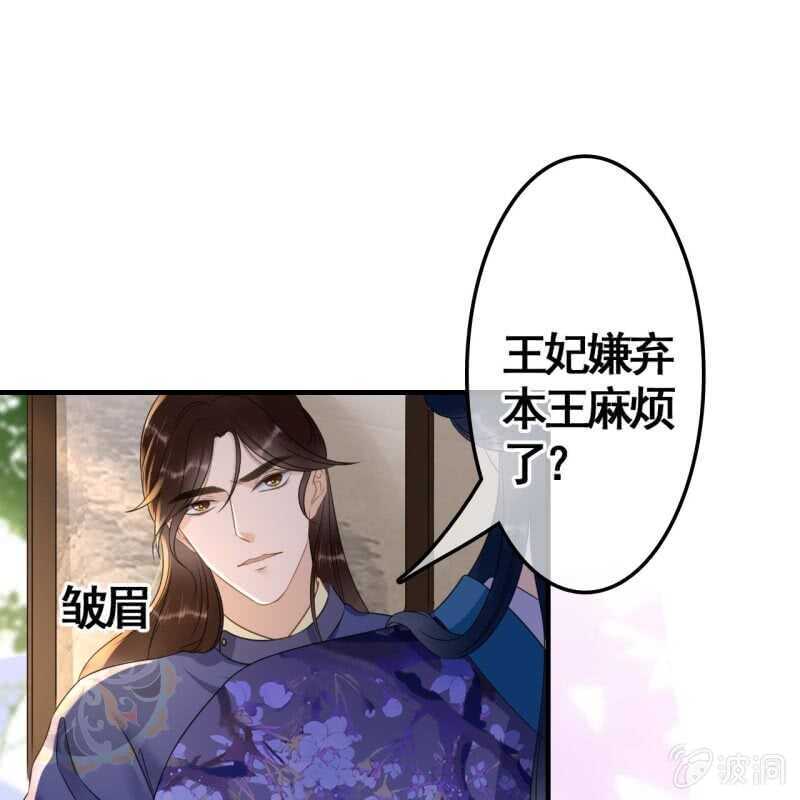 第74话12