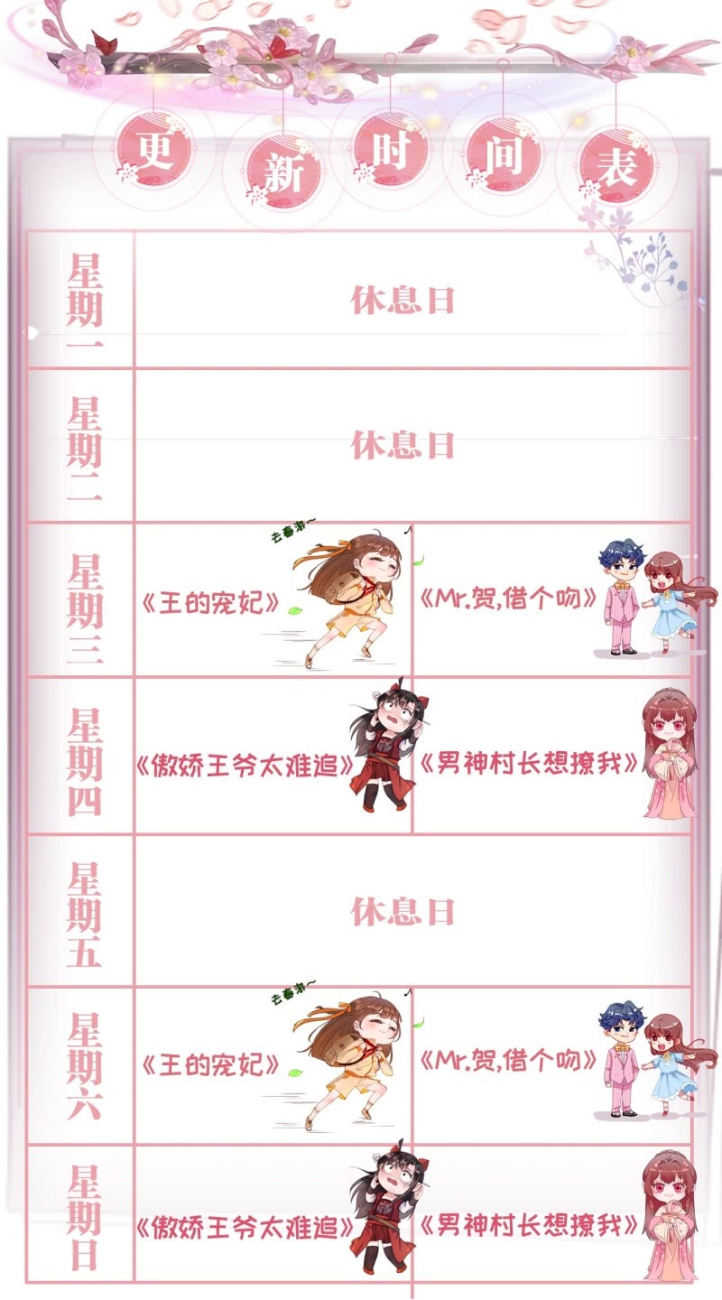 第107话53