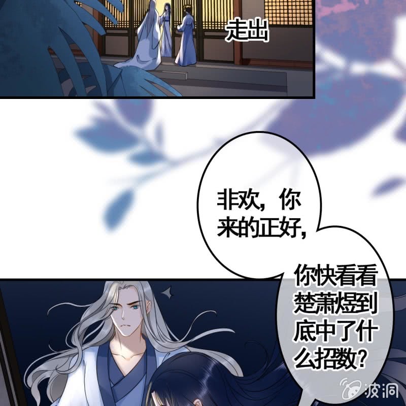 第109话16