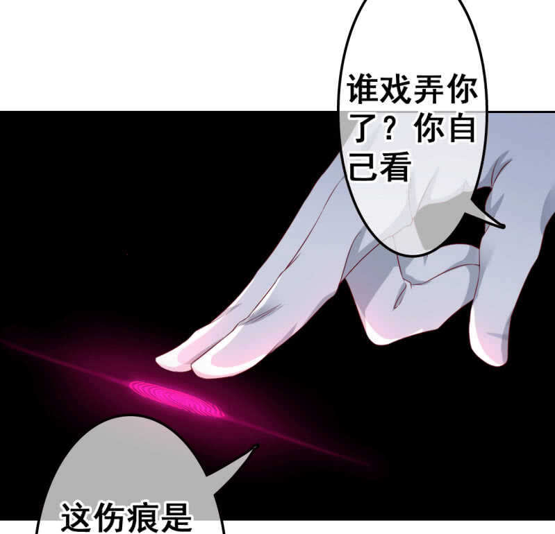 第39话37