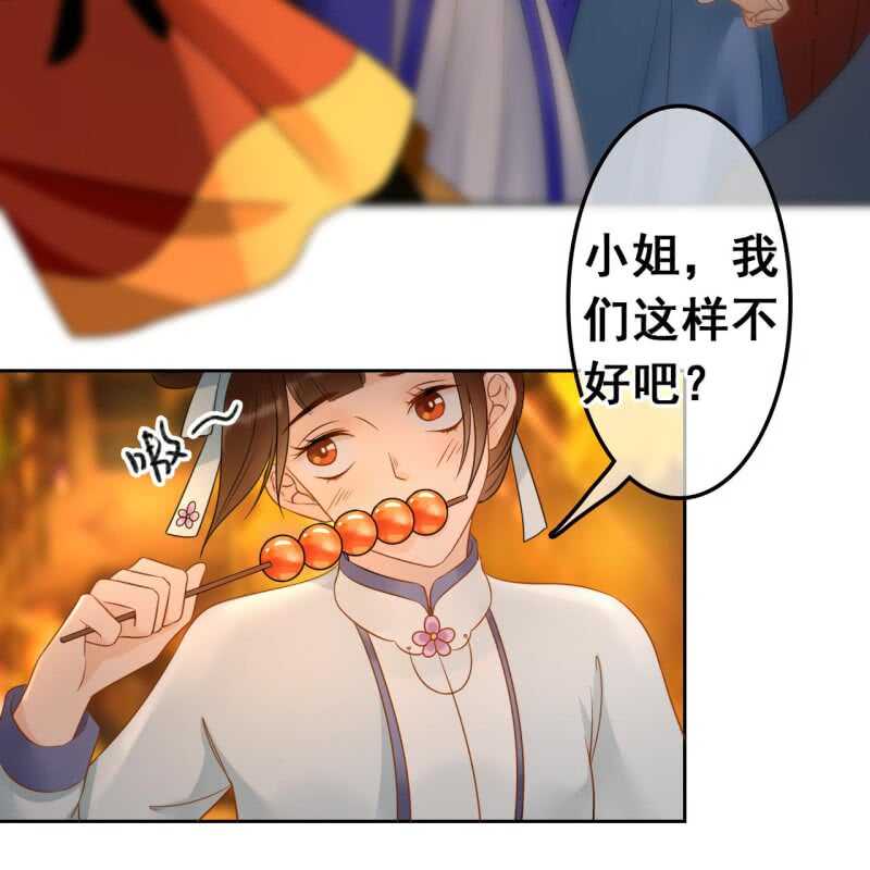 第47话16