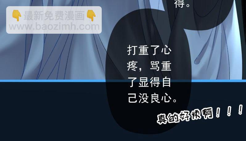 第198话 你说话不算话！39