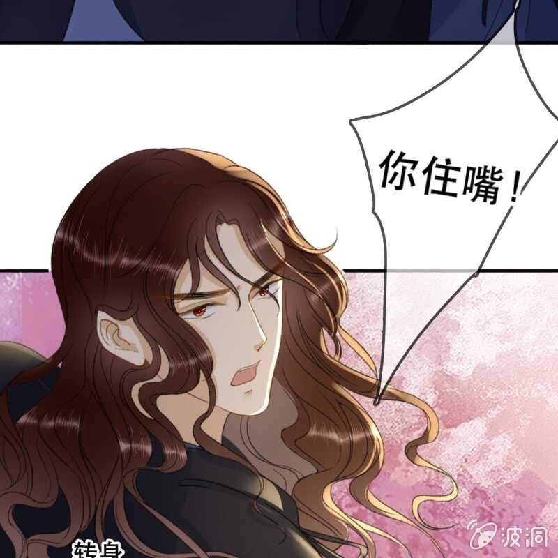 第141话 你敢动她！32
