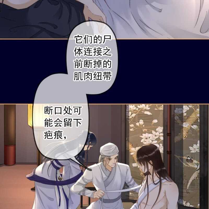 第155话 接手22