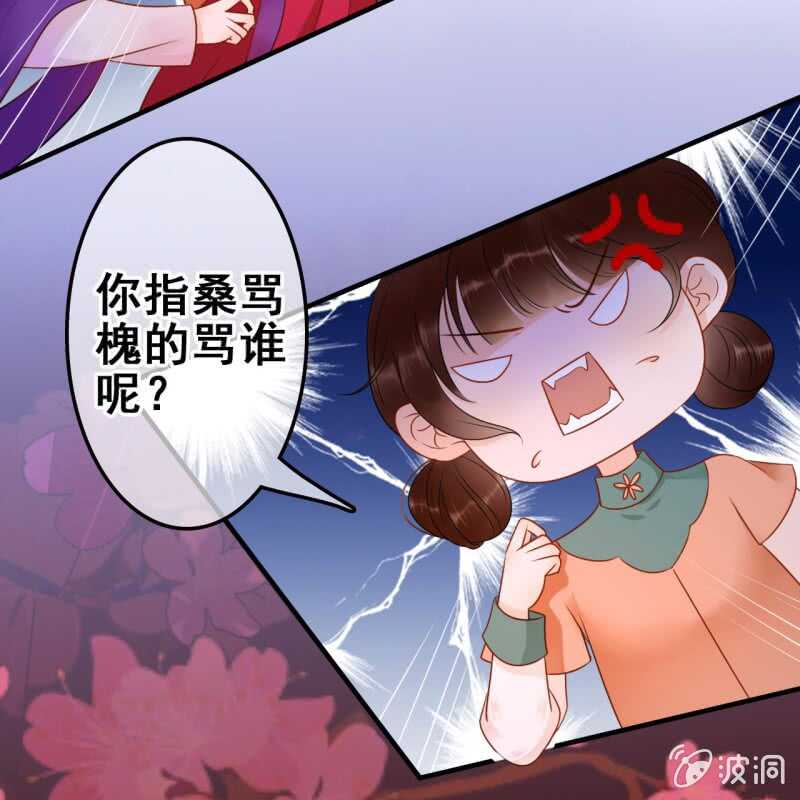 第53话24