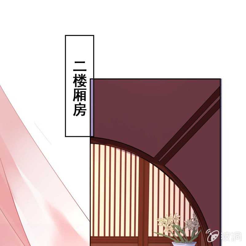 第45话12