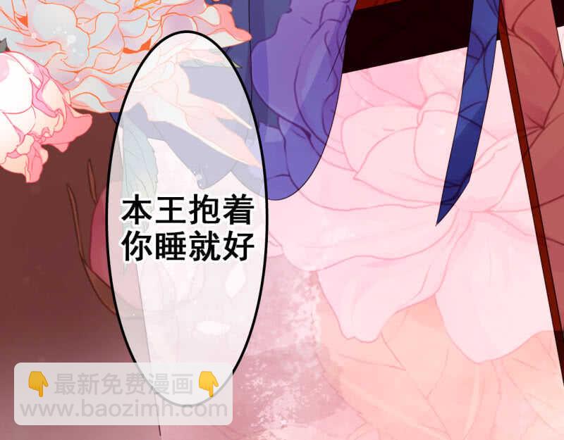 第34话44