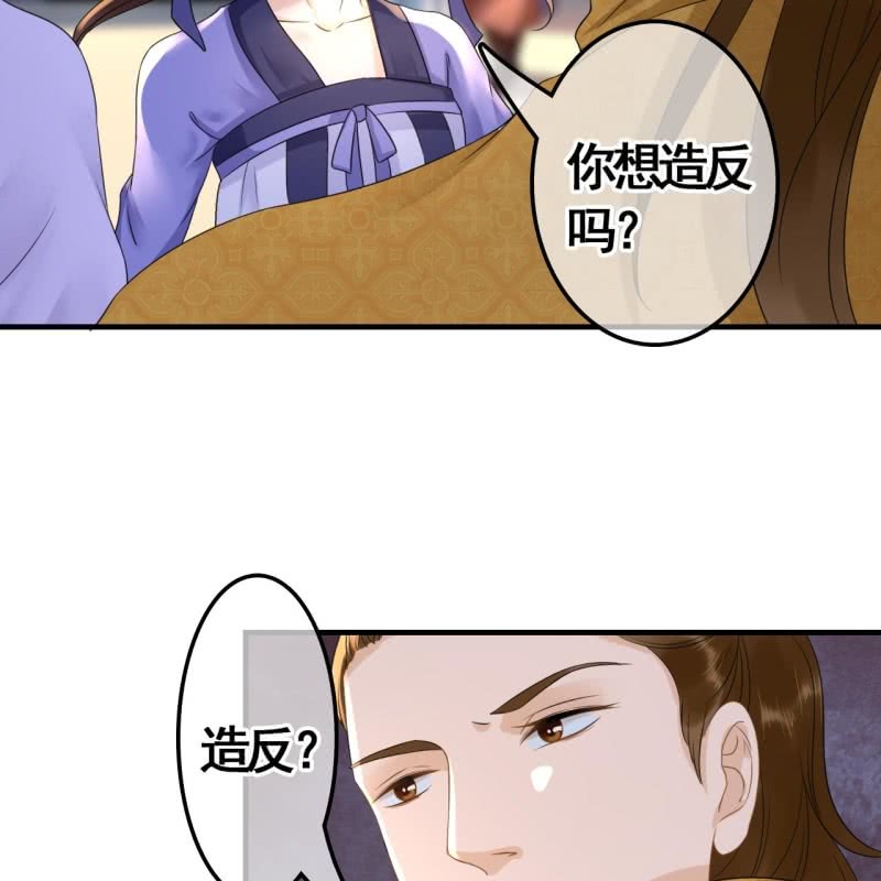 第75话23