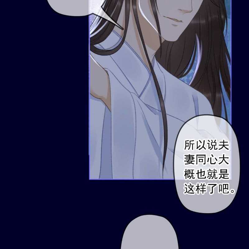第153话 我能把她的手接上9