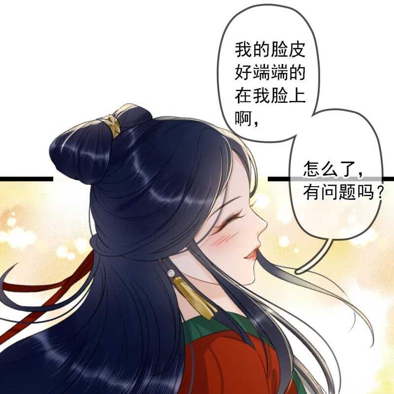 第186话 给我男人留点面子27