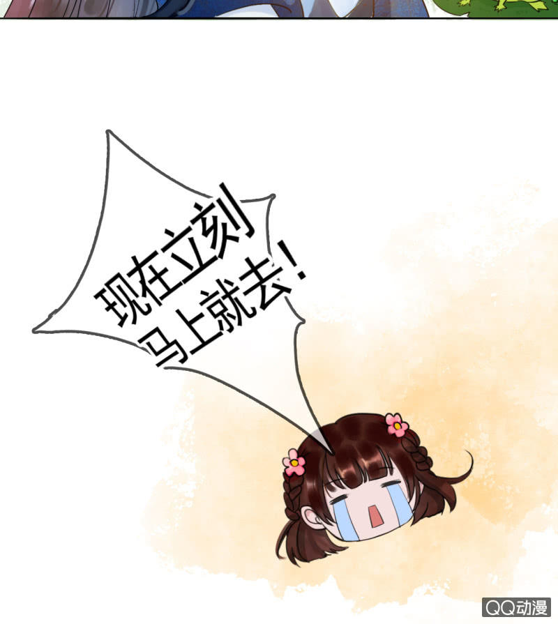 第5话27