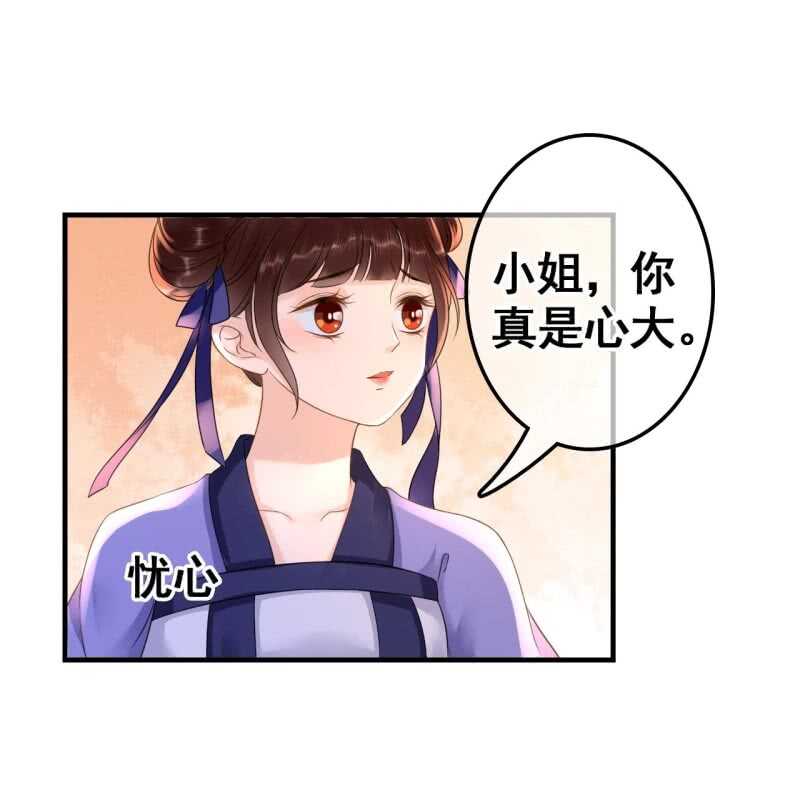 第71话2