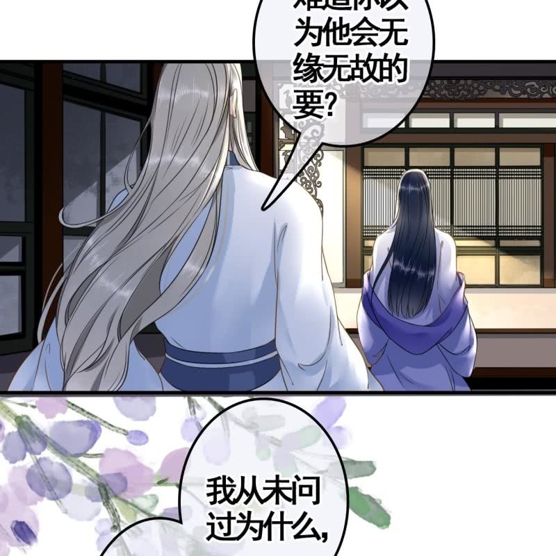 第110话7