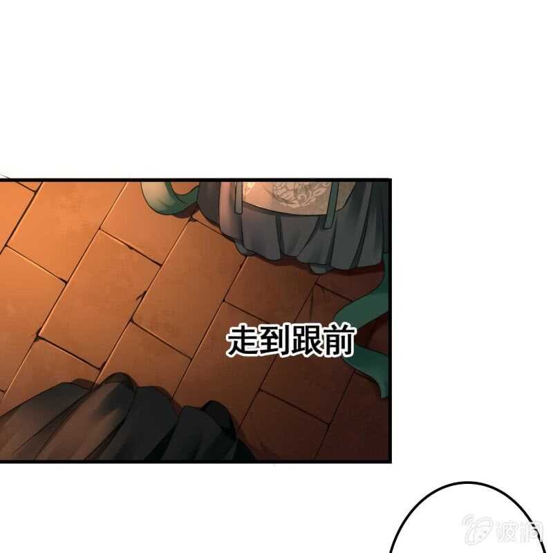 第69话24
