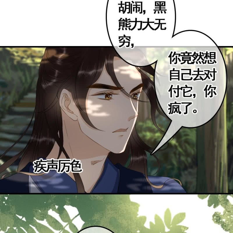 第92话23