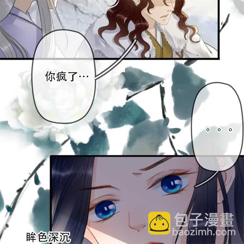 第179话 你为了他打我！22