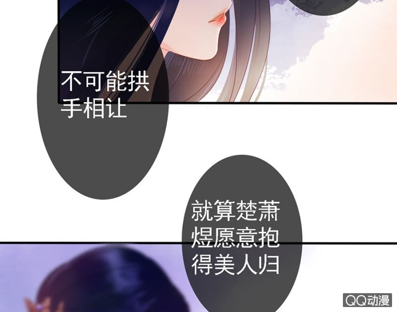 第13话37