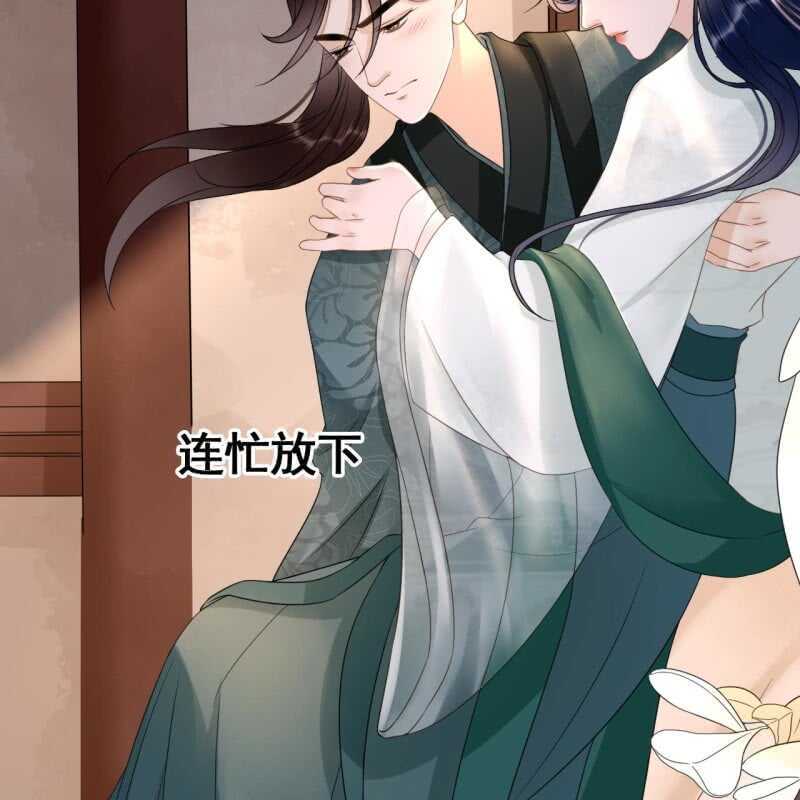 第67话37