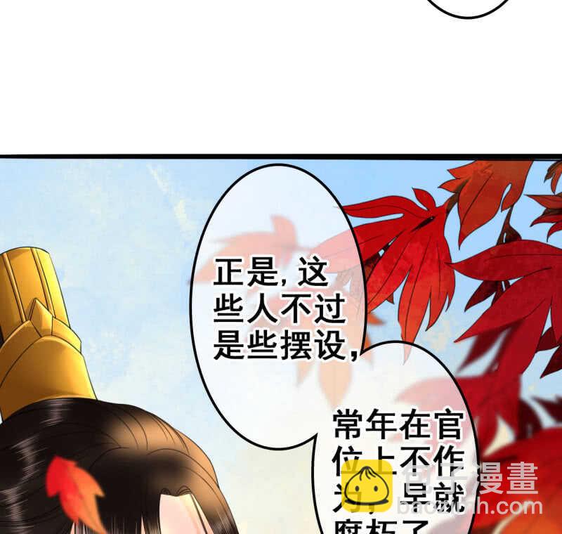 第36话38