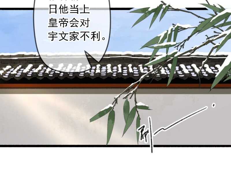 第181话 我不想再放手37
