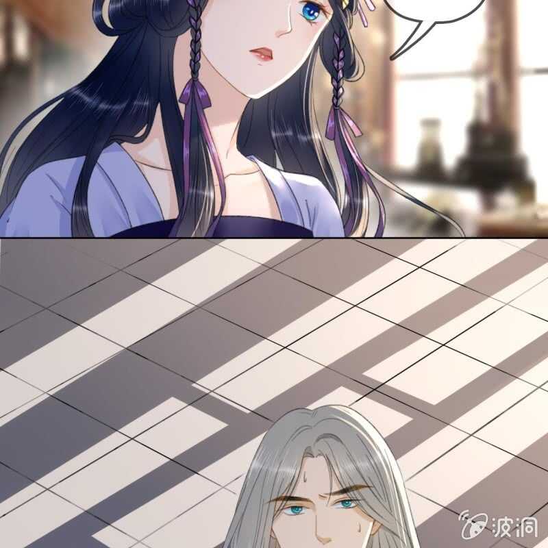 第157话 楚萧煜的暗器4