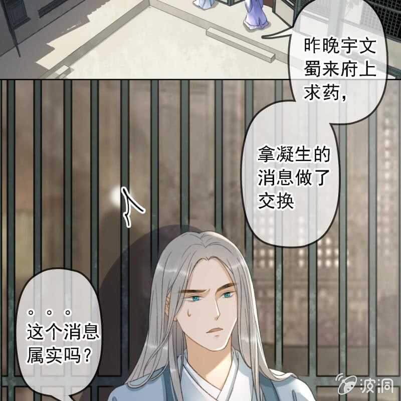 第153话 我能把她的手接上32