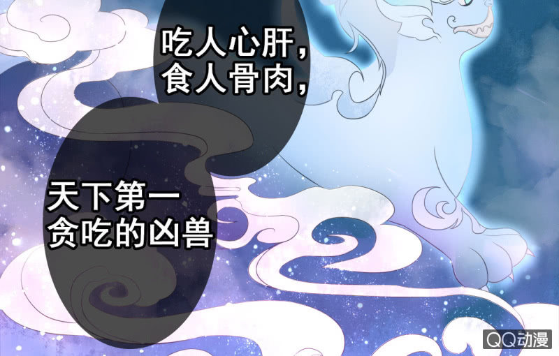 第23话38