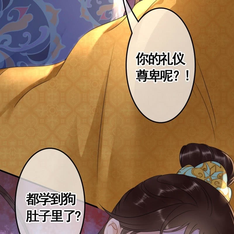 第77话37
