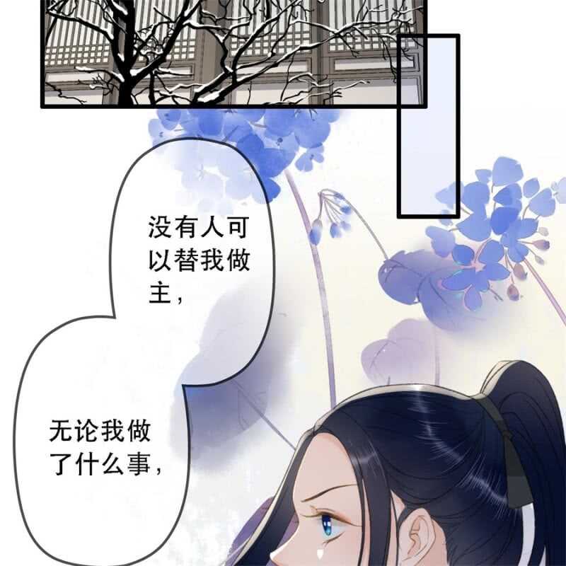 第179话 你为了他打我！19