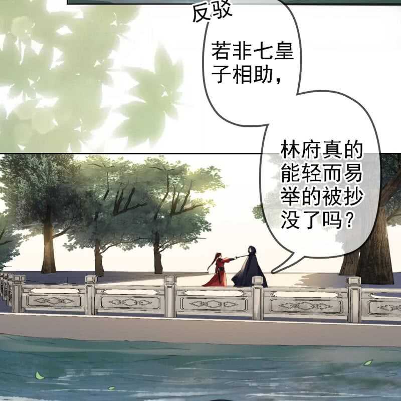 第158话 做个交易34