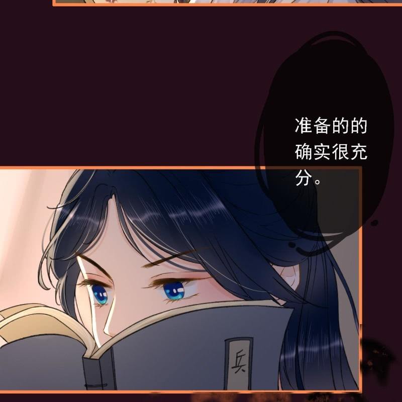第195话 开战了38