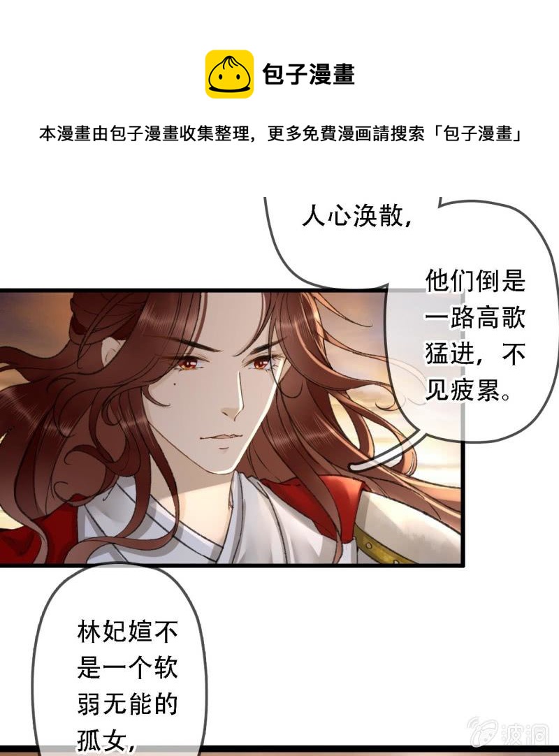 第195话 开战了12