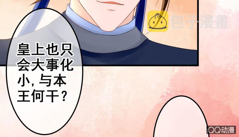 第25话46