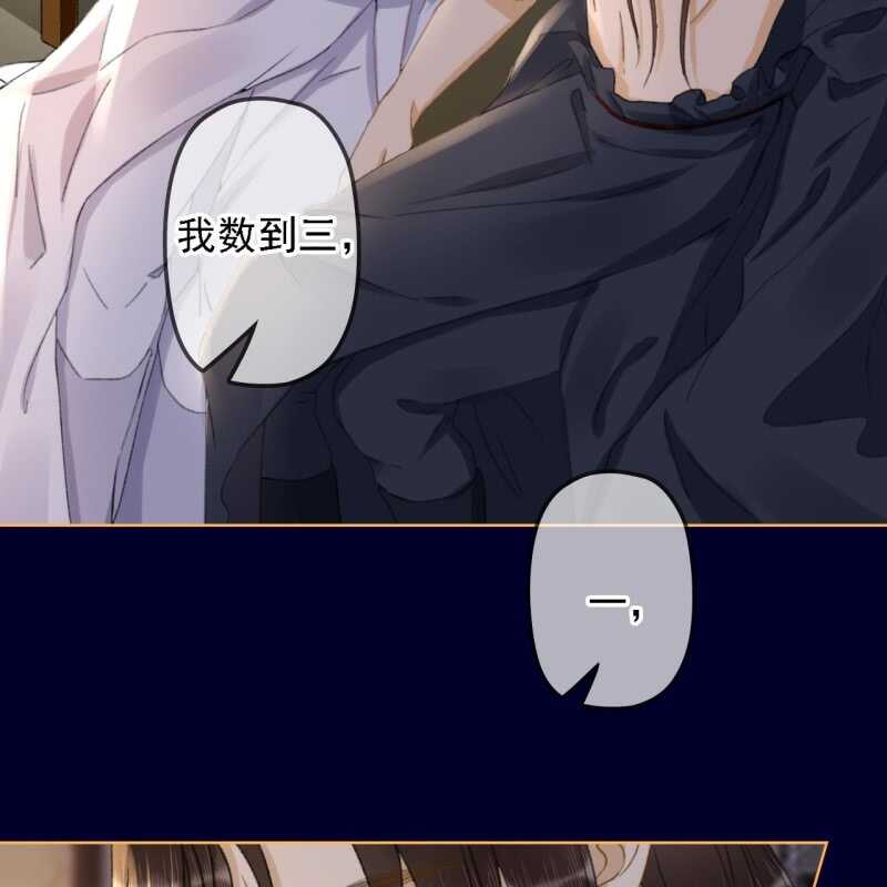 第154话 偷梁换柱15