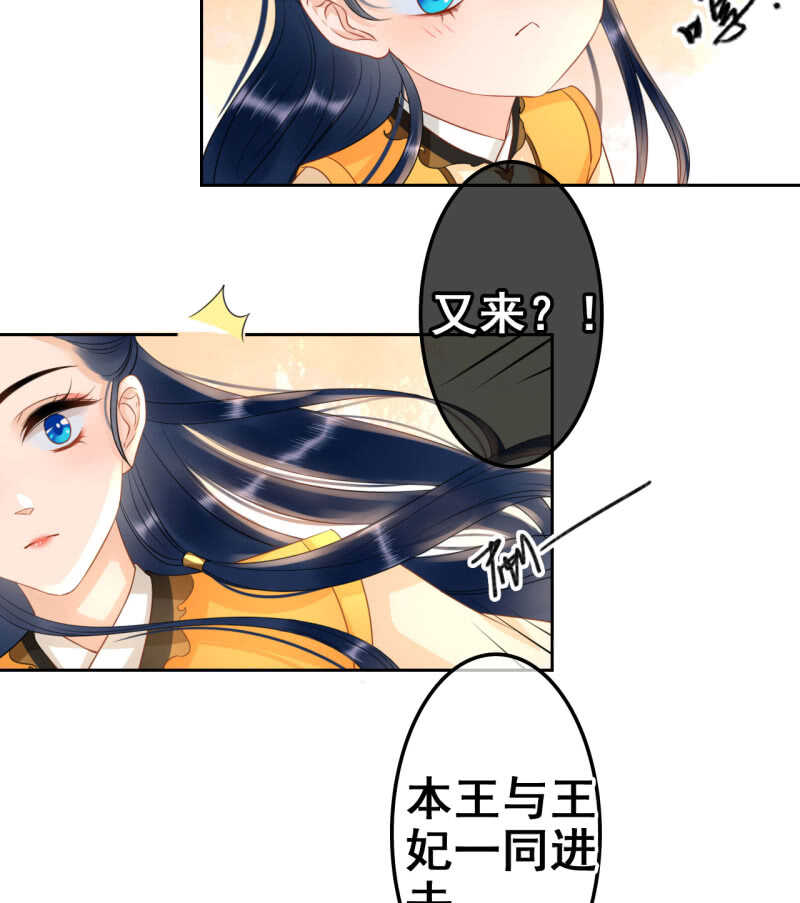 第36话3