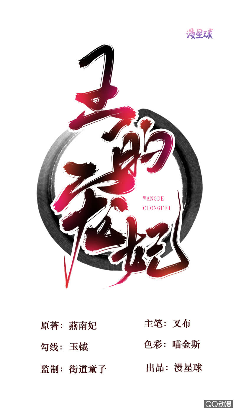 第14话0